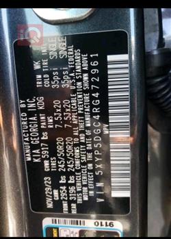 كيا تيلوريد